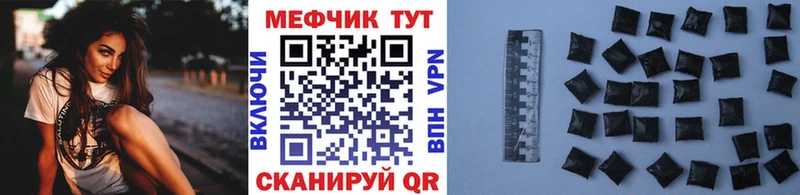 Наркошоп Бирюч ОМГ ОМГ как зайти  Меф мяу мяу  Галлюциногенные грибы 