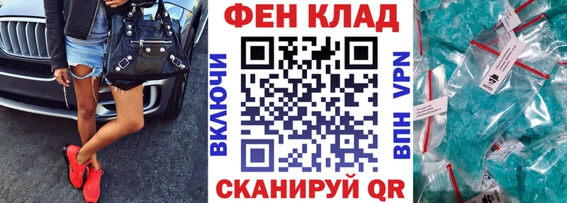 наркотики  Бирюч  Амфетамин VHQ 