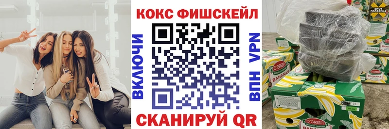 хочу Бирюч КОКАИН Columbia