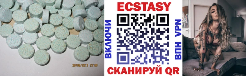 Экстази бентли  Бирюч 