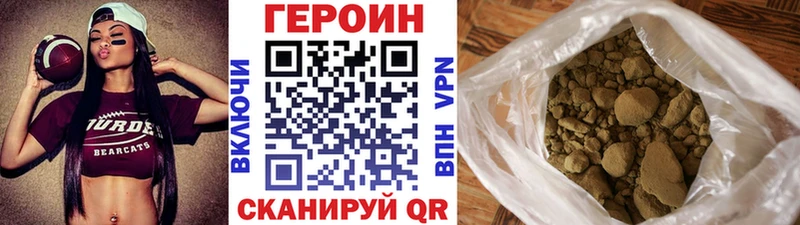 продажа наркотиков  Бирюч  OMG   Героин герыч 