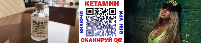где найти   Бирюч  KRAKEN tor  Кетамин VHQ 