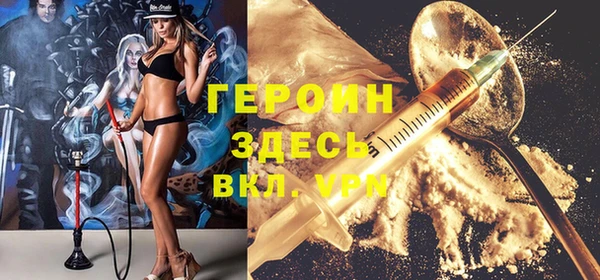 мефедрон мука Новозыбков