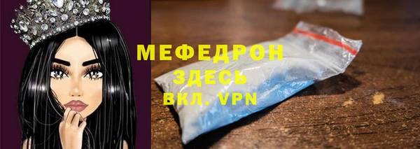 ешки Нея