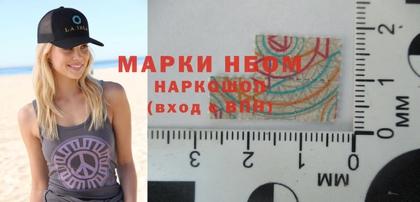 эйфоретик Нефтегорск