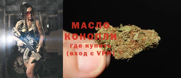 мефедрон мука Новозыбков