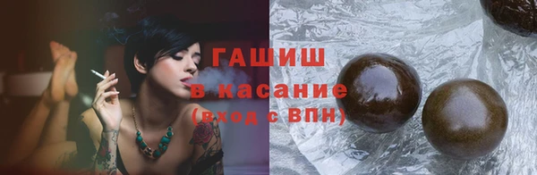 мефедрон мука Новозыбков