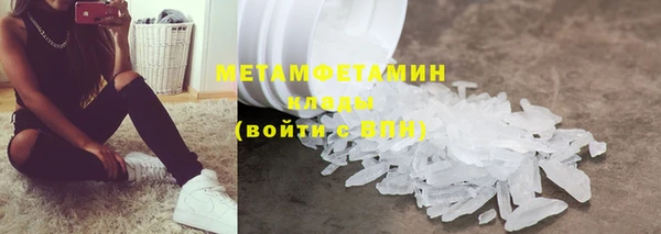 кокс Новокубанск