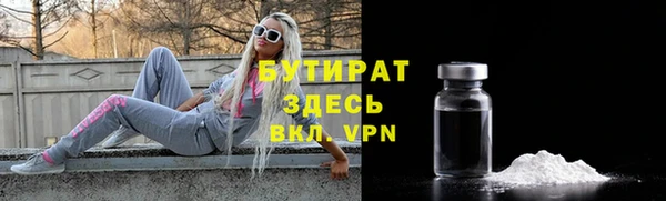 мескалин Нефтекумск