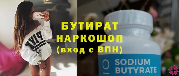 мескалин Нефтекумск
