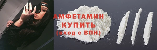 эйфоретик Нефтегорск