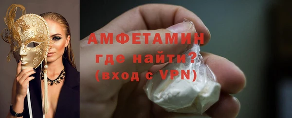 эйфоретик Нефтегорск