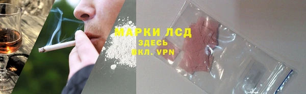 кокс Новокубанск