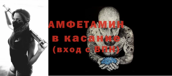 мефедрон мука Новозыбков