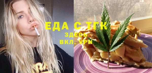 дурь Новодвинск