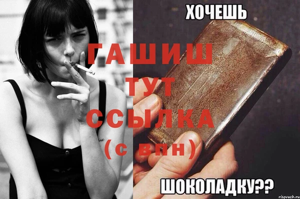 мескалин Нефтекумск