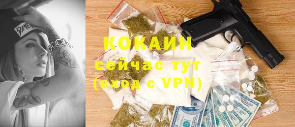 синтетический гашиш Елизово