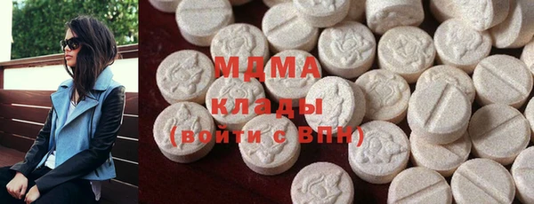 мескалин Нефтекумск