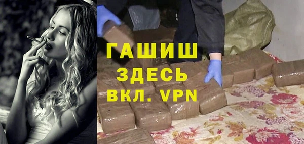 мескалин Нефтекумск