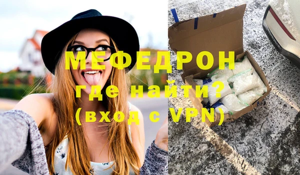 мескалин Нефтекумск