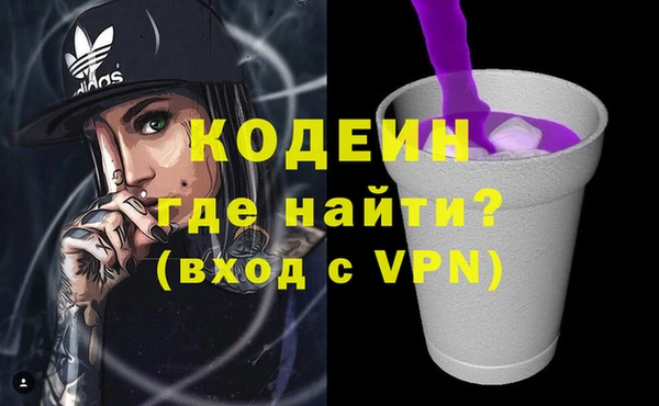 мескалин Нефтекумск