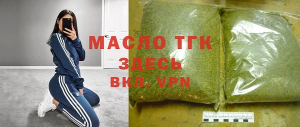 мескалин Нефтекумск