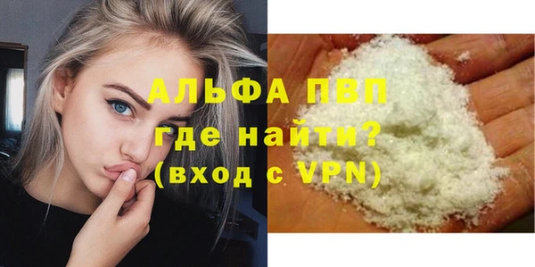 эйфоретик Нефтегорск