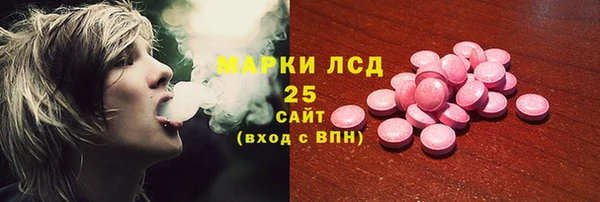 эйфоретик Нефтегорск