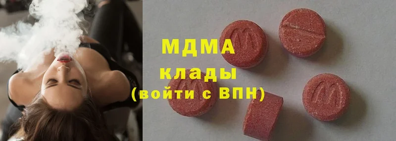 дарнет шоп  Бирюч  MDMA Molly 