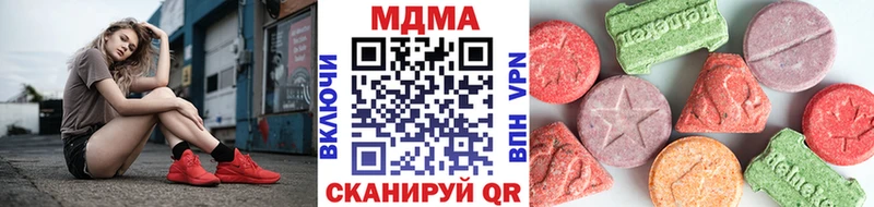 МДМА crystal  Бирюч 