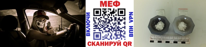 МЯУ-МЯУ VHQ  Бирюч 