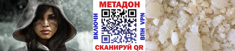 блэк спрут   купить   Бирюч  МЕТАДОН мёд 