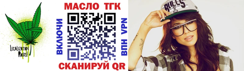 ТГК концентрат  дарк нет Telegram  Бирюч 